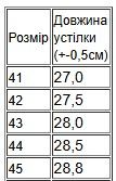 Черевики чоловічі (зима) Носи своє 42 Чорний (p-15549-178730) | Зображення 1