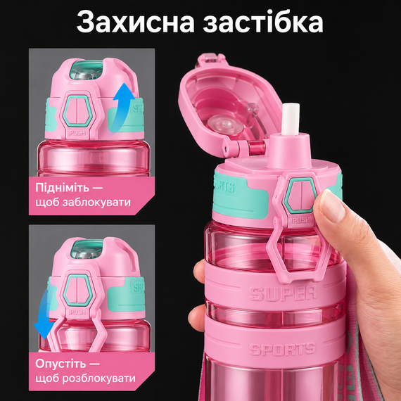 Спортивная бутылка KANGZYUAN 500 мл - Розовая Tritan BPA-free, ударопрочная эко-бутылка с трубочкой и ремешком | Зображення 5