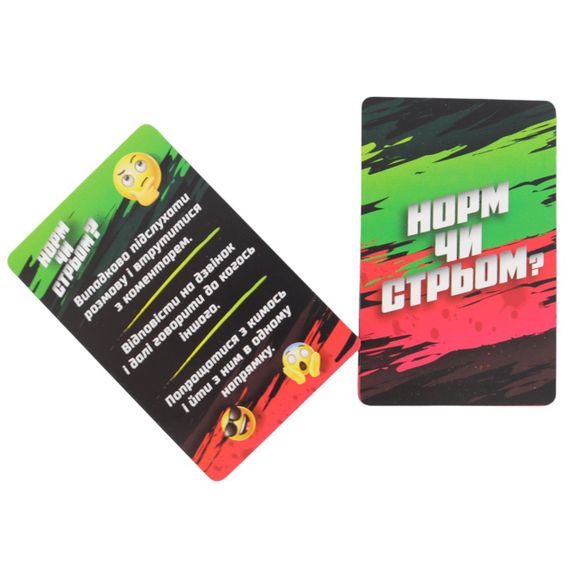 Настольная игра для вечеринки Норм или Стрем? | Зображення 1