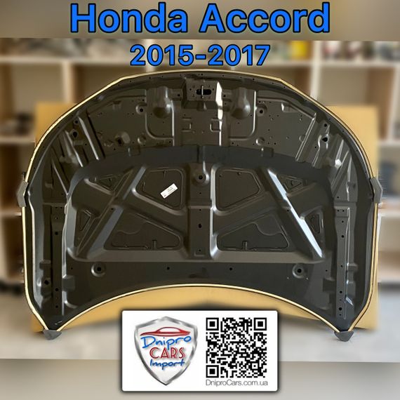 Honda Accord 2016-2017 капот із герметиком (STEEL), 60100T2GA10ZZ