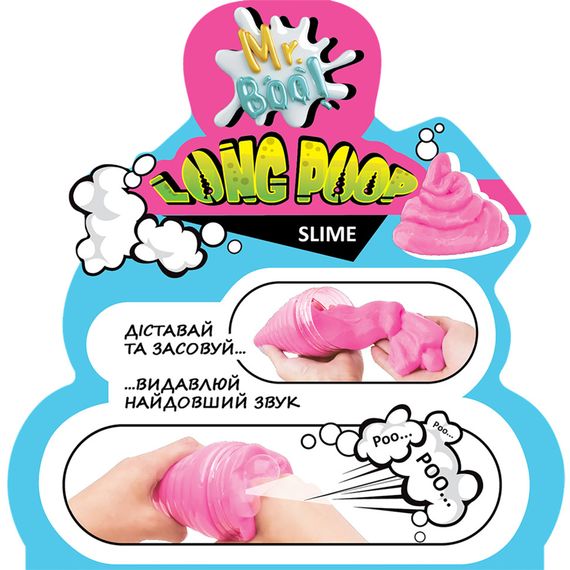 Лізун-антистрес ТМ Mr.Boo Long Shine Poop 250 г -УКР 80115 | Зображення 1