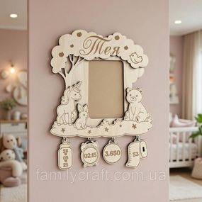 Іменна дерев’яна фоторамка з даними про народження дитини Подарунок новонародженому метрика