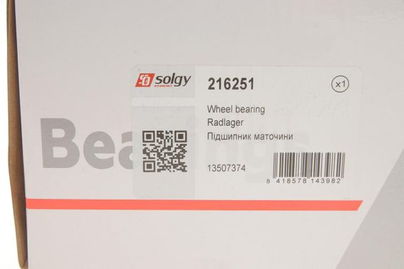 Підшипник маточини задньої Opel Insignia 08- 216251 | Зображення 4
