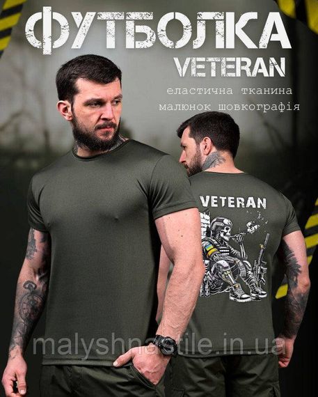 T-shirt veteran olive DL7241 | Зображення 5