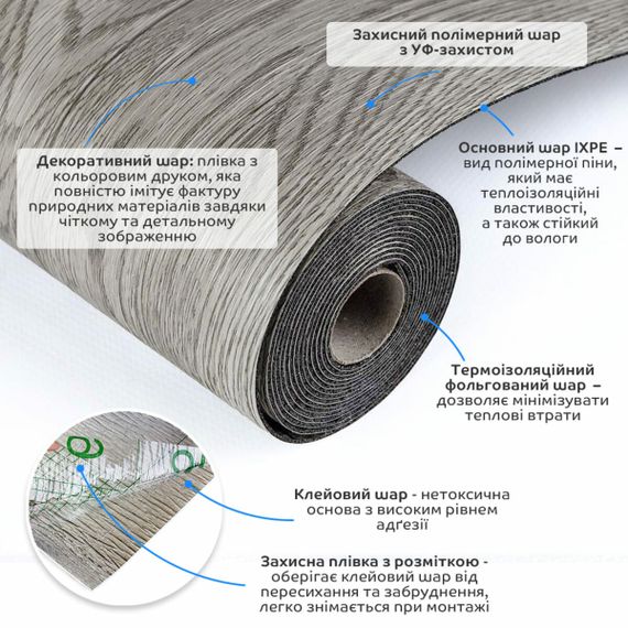 Підлогове вінілове покриття самоклеюче в рулоні 3000*600*1,5мм SW-00001817 | Зображення 1