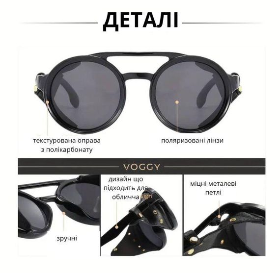 Окуляри для сонця Voggy Black з ефектом затемнення та сучасним дизайном | Зображення 4