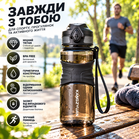 Бутылка для воды KANGZYUAN 450 мл черная спортивная из тритана Tritan BPA Free ударопрочная с кнопкой и ремешком | Зображення 2