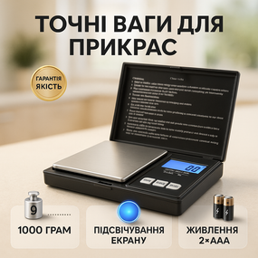 Весы с очень высокой точностью, Ювелирные весы карманные, Весы на золото Карманные на батарейках BT-70