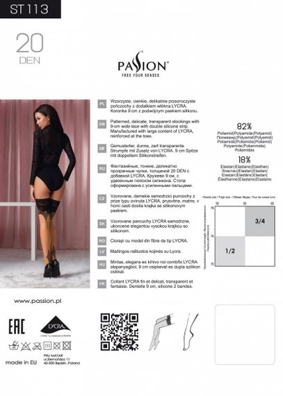 Панчохи ST113 бежеві з чорним мереживом та золотистими візерунками, 1/2 (20 den) - Passion sexstyle | Зображення 2