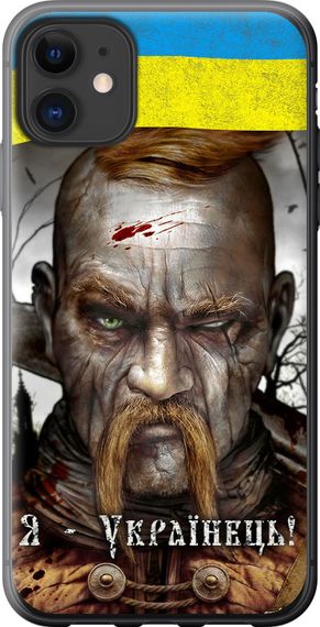 Чехол на iPhone 11 Козак-Украинец "1150u-1722-17620"