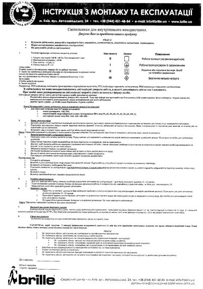 Люстра подвесная галогенная G9 40W BK (BL-446S/1) | Зображення 9