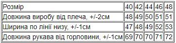 Джемпер жіночий укорочений Носи своє 48 Фіолетовий (p-10152-108114) | Зображення 1