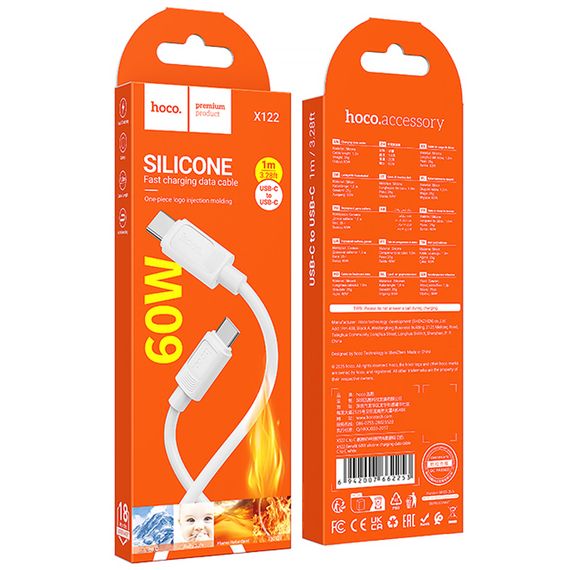 Дата кабель Hoco X122 Benefit Type-C to Type-C 60W (1m) White | Зображення 2