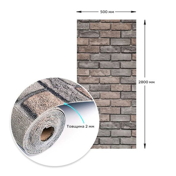 Самоклеючі шпалери 2800*500*2мм (D) SW-00001786 | Зображення 2