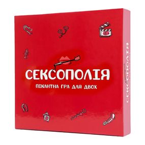 Настільна гра Сексополія