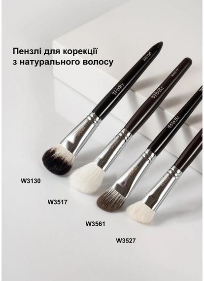 Кисть для рум'ян та корекції WoBs W3561 ворс лисиці | Зображення 1