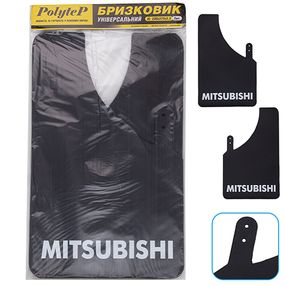 Бризковики "Sport Master" XL 230*375  MITSUBISHI універсальні гумові (2 шт.)