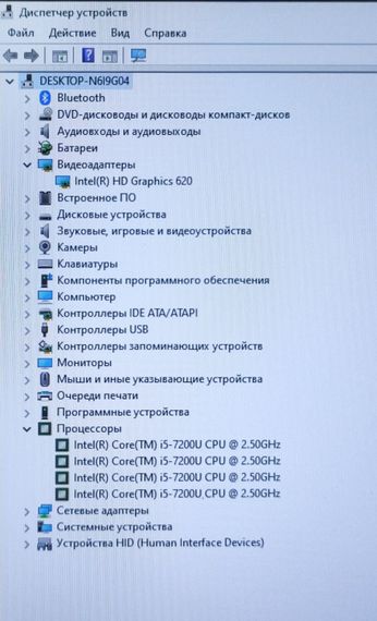 Ноутбук Б-класс Dell Inspiron 17 5767 / 17.3" (1920x1080) IPS / Intel Core i5-7200U (2 (4) ядра по 2.5 - 3.1 GHz) / 8 GB DDR4 / 256 GB SSD / Intel HD Graphics 620 / WebCam / DVD-ROM б/у | Зображення 9