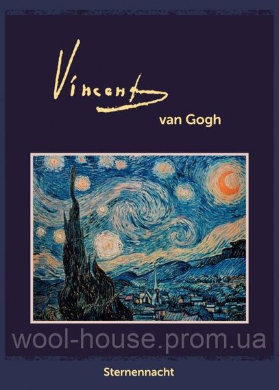 Шкарпеткова пряжа Opal, серія Vincent van Gogh, 5435 | Зображення 2