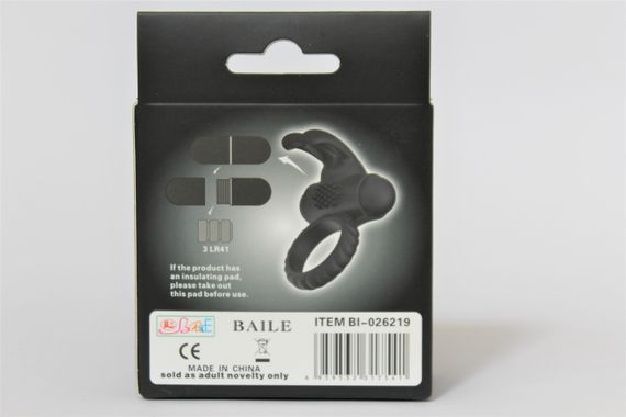 НАСАДКА С ВИБРАЦИЕЙ "EUDORA" (кольцо эрекционное) цвет чёрный sexstyle | Зображення 6