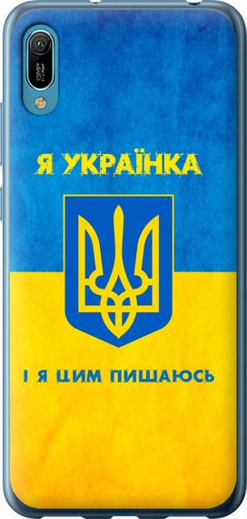 Чехол на Huawei Y6 2019 Я украинка "1167u-1666-17620"