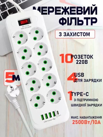 Мережевий подовжувач-фільтр PNS-02/D10 білий 5 м з LED-індикатором, 4 USB і PD Type-C | Зображення 5