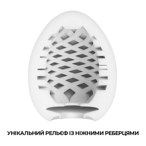 Мастурбатор-яйце Tenga Egg Mesh із сітчастим рельєфом | Зображення 2