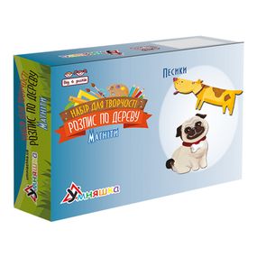 Набор детского творчества Роспись по дереву «Магниты-собачки» РД-012