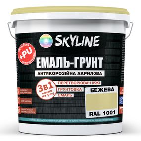ЕМАЛЬ – ГРУНТ 3 в 1 акрил-поліуретанова шовковисто-матова Skyline RAL 1001 Бежева 12 кг