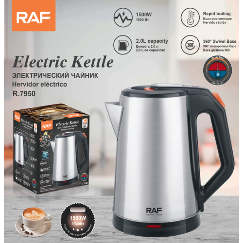 Електрочайник металевий Electric Kettle R.7950 (2.0л) | Чайник електричний 1500Вт з нержавіючої сталі