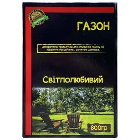 Трава газонна Світлолюбива 800 г ( 20-30м²)