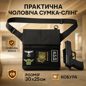 Сумка для прихованого носіння пістолета, Багатофункціональна тактична сумка чоловіча нагрудна UB-21