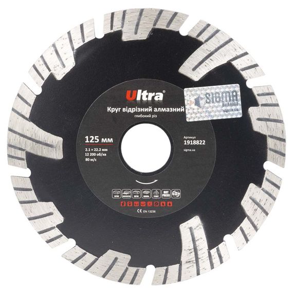 Круг відрізний алмазний Ultra Глибокий різ Ø125×22.2 мм (1918822)