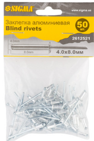 Заклепка алюмінієва 4,0*8мм 50шт Standart SIGMA