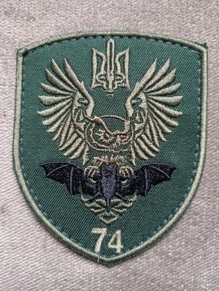 Шеврон 74 окремий розвідувальний батальйон (2 шт.) | Зображення 2