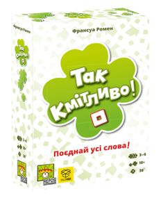 Настільна гра Так кмітливо! (So Clover!)