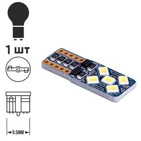 Лампа PULSO/габаритна/LED T10/10SMD-5630/12v/5w/90lm White