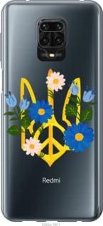 Чохол для Xiaomi Redmi Note 9S з силікону FCh_078794
