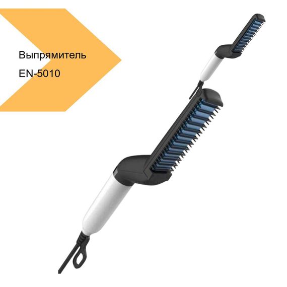 Выпрямитель для бороды ENZO EN-5010 черный (43088-EN-5010_299) | Зображення 2