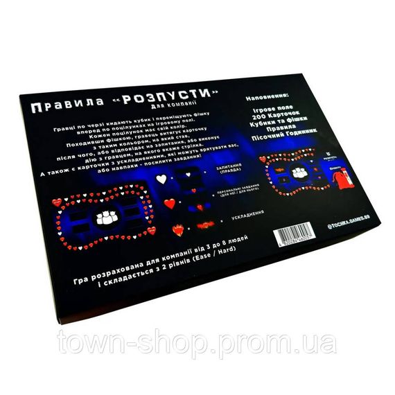 Настольная игра "Разврат для компании" TG004UA 150 заданий | Зображення 1