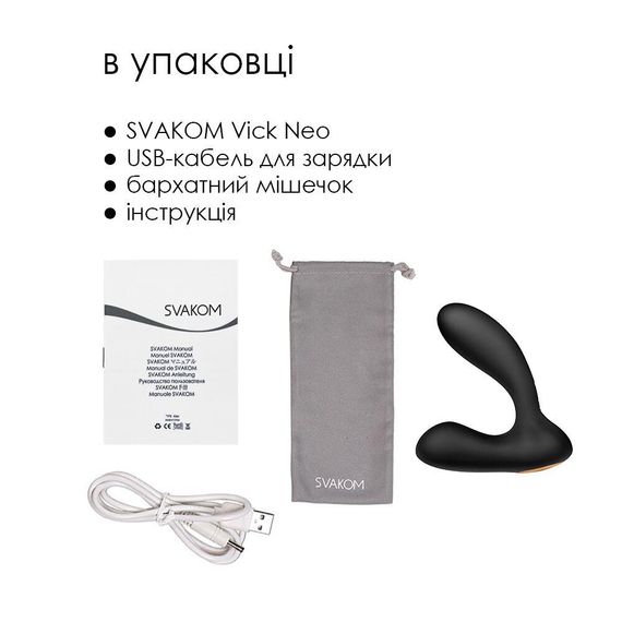 Інтерактивний масажер простати та вібратор точки G Svakom Vick Neo | Зображення 6