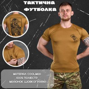 Мужская тактическая облегченная футболка кайот Снайпер принт M