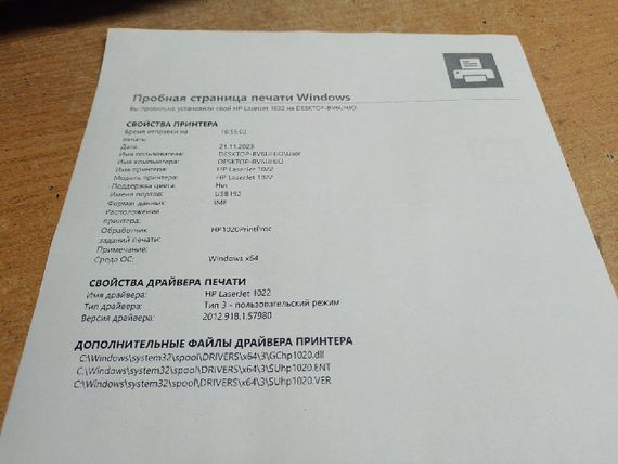 Принтер HP LaserJet 1022 / Лазерная монохромная печать / 1200 x 1200 dpi / A4 / 18 стр/мин / USB 2.0 б/у | Зображення 4