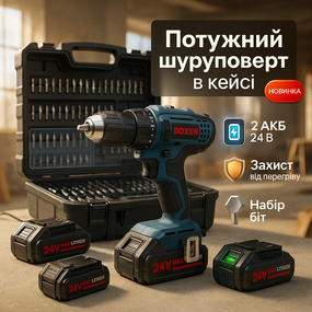 Акумуляторний шуруповерт із запасним акумулятором, Надійний шуруповерт з гарантією LV-66