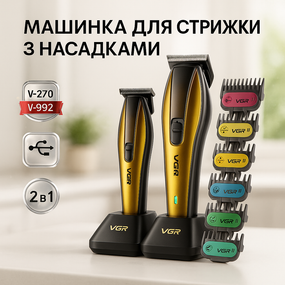 Відмінна машинка для стрижки волосся, Професійна акумуляторна машинка для стрижки NZ-37