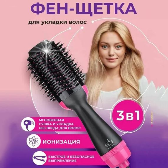 Щітка для волосся One step Hair Dryer 1000 Вт | Фен гребінець one step | Фен браш із обертанням | Фен для SJ-938 завивки волосся | Зображення 5