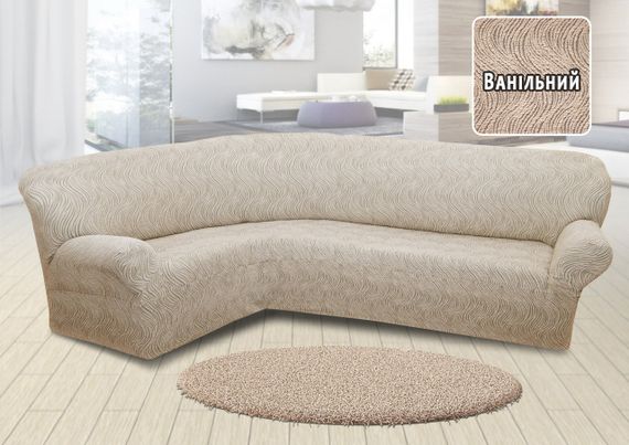 Жакардовий чохол на кутовий диван Volna без спідниці Ванільний