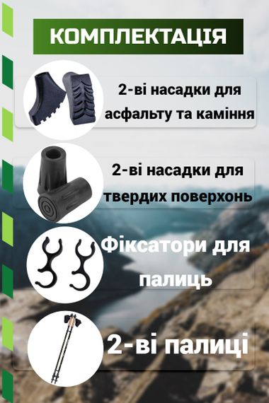 Палки для скандинавской ходьбы Паверплей 9105 Sisu Black/Gold 80-135 см (пара) | Зображення 5