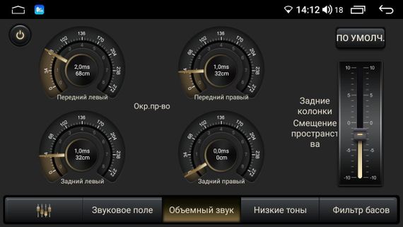 Автомагнітола штатна Mitsubishi Pajero 2016-2018 Android 10.1 4/32 чорний XPRO (MER-14121_5649) | Зображення 9