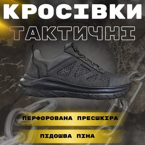 Мілітарі кросівки specter grey ВТ6767 | Зображення 4